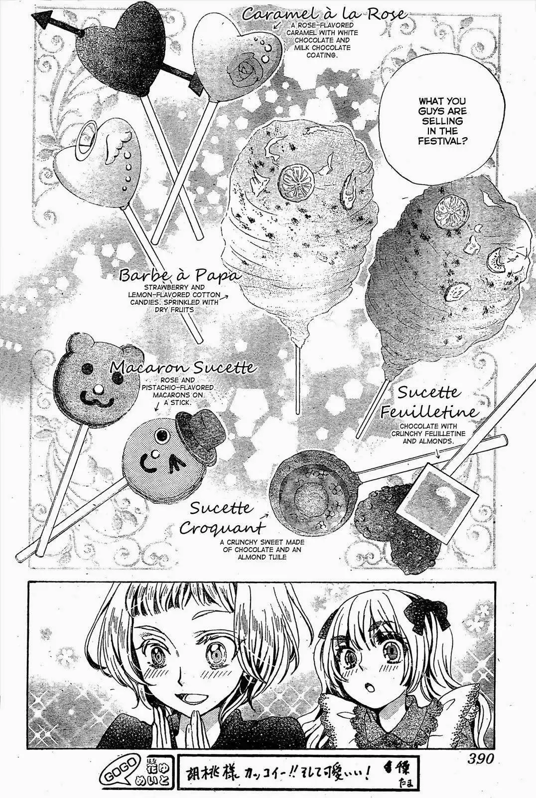 Komomo Confiserie Chapter 18 12